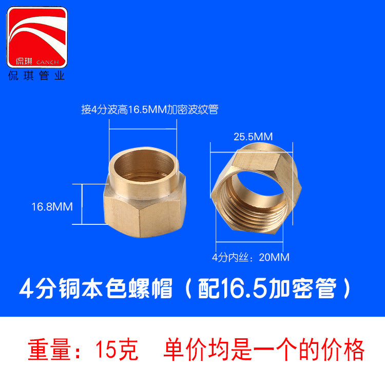 304 stainless steel nut for bellows, hexagonal copper cap, nut, ball cap 4 points 6 points 1 inch 1.2 inch 1.5 inch 2 inch