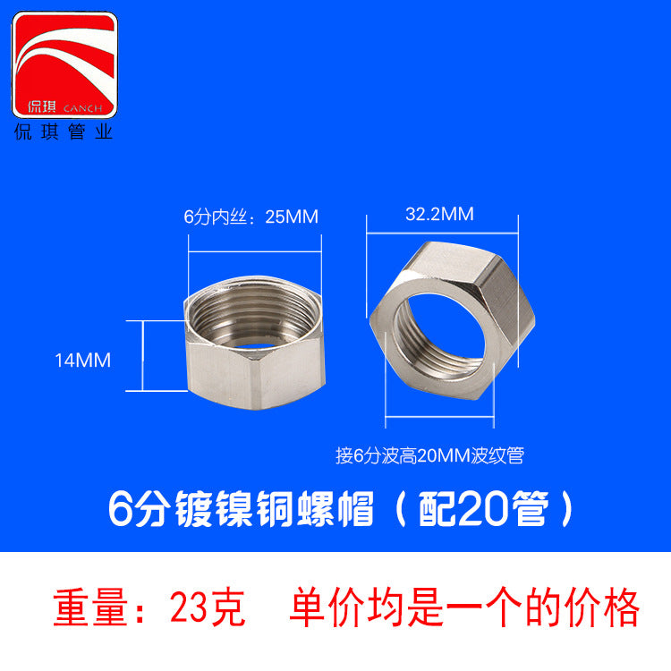 304 stainless steel nut for bellows, hexagonal copper cap, nut, ball cap 4 points 6 points 1 inch 1.2 inch 1.5 inch 2 inch