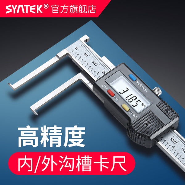 Syntek inner groove digital caliper High precision outer groove caliper 10-150mm inner hole inner groove measuring caliper