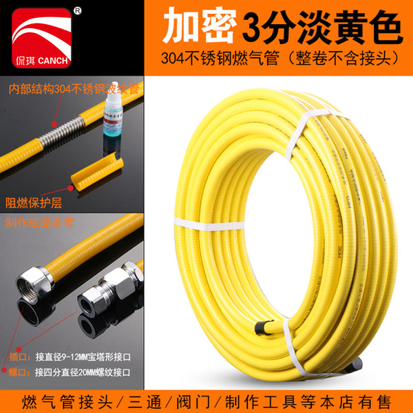 Kanqi 3-point stainless steel gas pipe, encrypted soft 13.5 ultra-dense corrugated natural gas pipe gas pipe