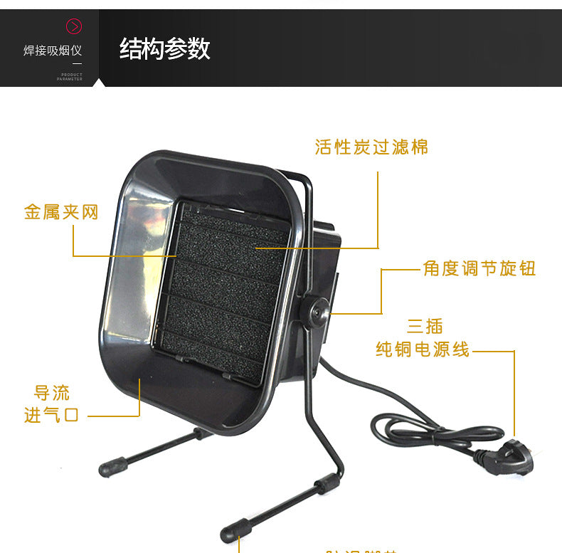 493 Smoker Solder Smoking Cover New Environmentally Friendly Smoker Welding Smoke Exhaust Machine