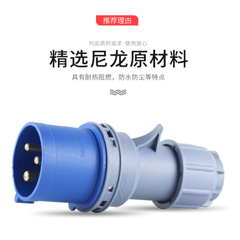 3-Core 16A industrial waterproof and non-explosion-proof plug, stage lighting construction site plug IP44 nylon material N013