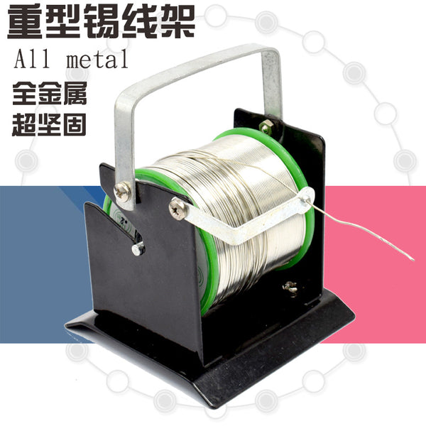 Heavy-duty tin wire frame, tin wire holder, tin wire holder, solder wire holder, all-metal tin wire holder, special soldering iron holder for welding