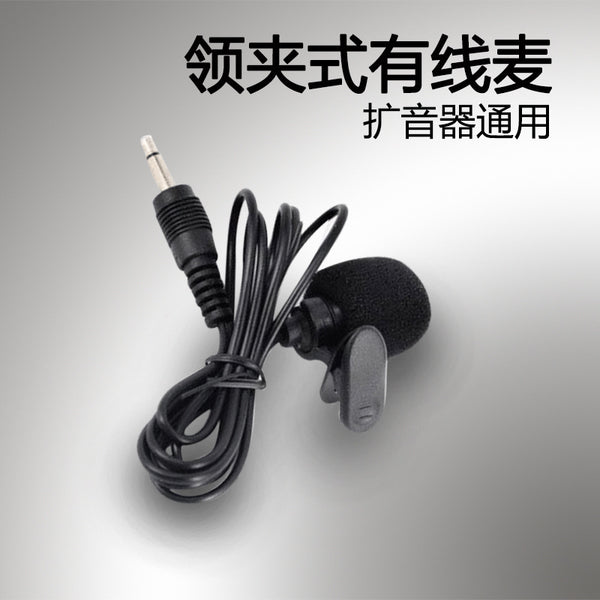 loudspeaker, loudspeaker, headset, microphone, head-mounted wired microphone, teaching, portable waist microphone, collar earphone.