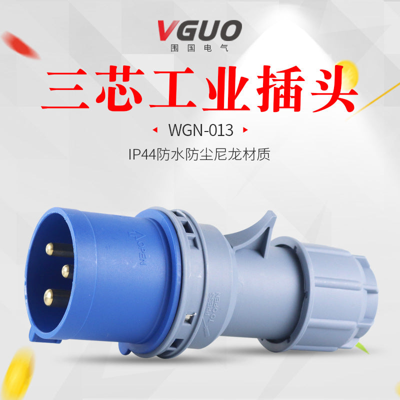3-Core 16A industrial waterproof and non-explosion-proof plug, stage lighting construction site plug IP44 nylon material N013