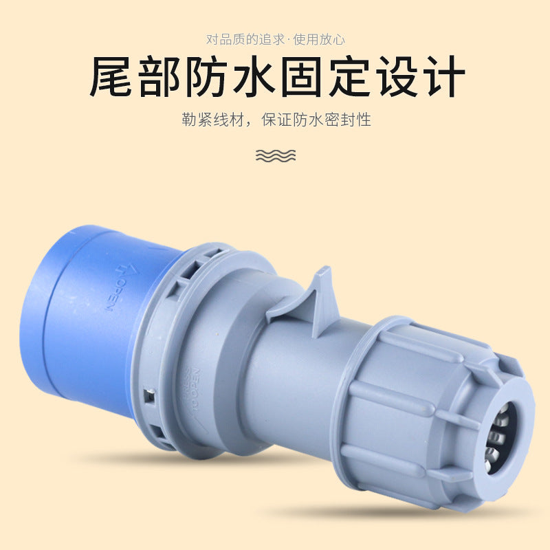 3-Core 16A industrial waterproof and non-explosion-proof plug, stage lighting construction site plug IP44 nylon material N013