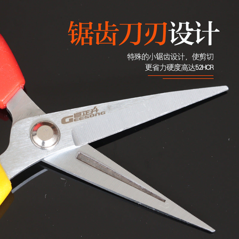 Juzhengsheng fruit branch shears, pruning shears, flower shears, flower trimming, multi-functional for home gardening, flower trimming shears