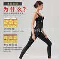 Wow, waist, abdomen and leg liposuction postoperative body shaping pants, first-stage liposuction shaping pants, body shaping high waist butt lifting shaping pants, slim