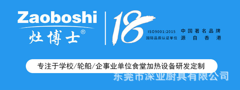 Commercial seven-star steamer, electromagnetic cooking noodle ironing powder, dual-purpose steamer, hotel Xiaolongbao breakfast steamed buns machine