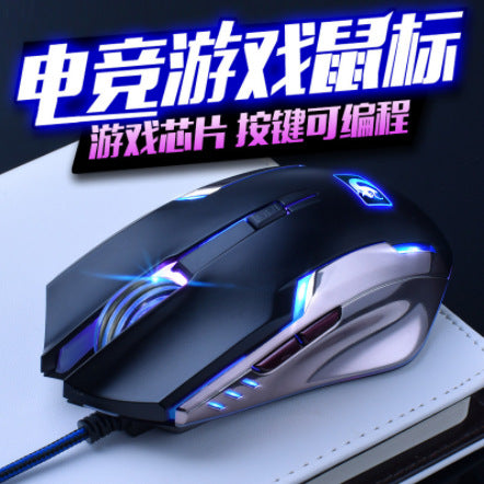 Xinmeng mamba snake second generation gaming wired mouse mechanical macro definition h1z1 playerunknown's battlegrounds mouse cross-border supply