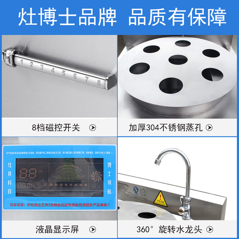 Commercial seven-star steamer, electromagnetic cooking noodle ironing powder, dual-purpose steamer, hotel Xiaolongbao breakfast steamed buns machine