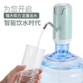 For homepure water pump, office wireless manual water pump, bottled water dispenser processing and personalized