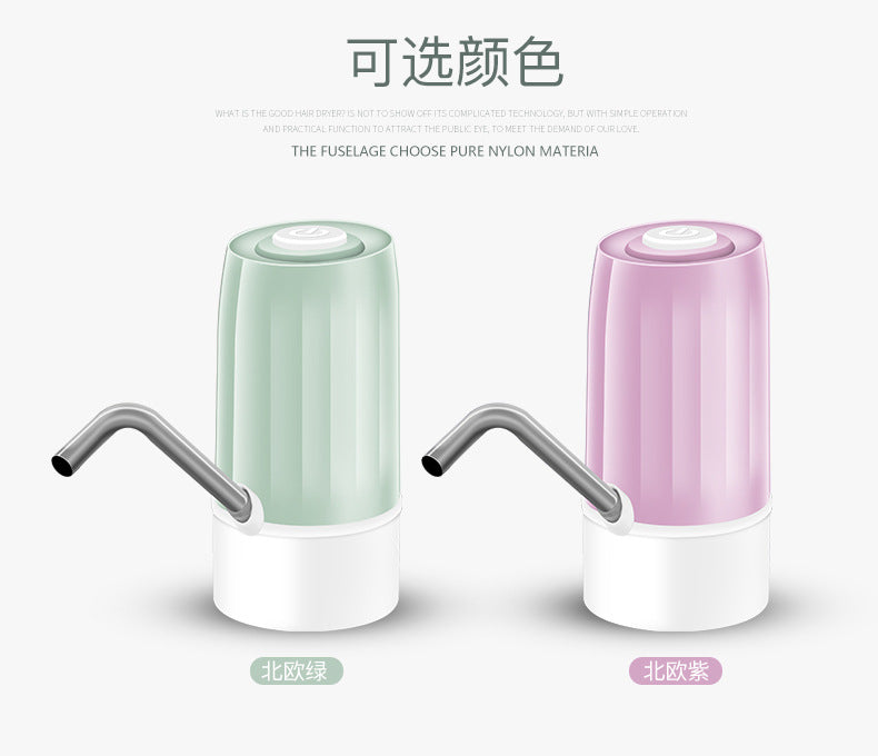 Personalized bottled water electric water pump rechargeable automatic water press water absorber small fresh bullet water dispenser
