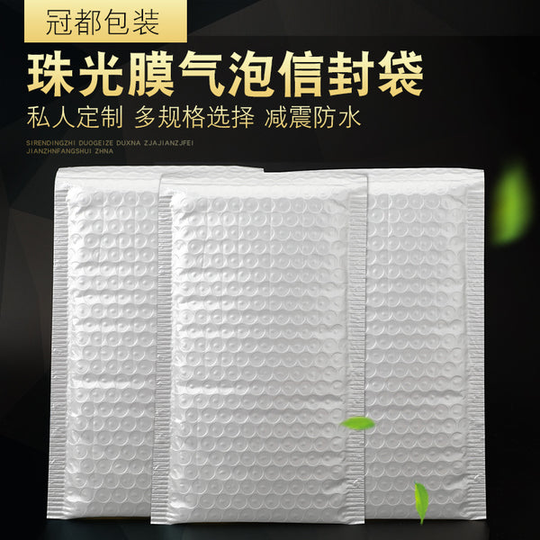 White pearlescent film bubble bag, clothing packaging, courier bag, logistics packaging, bubble bag, thickened bubble envelope bag.