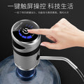 Dropshipping & free shipping electric water dispenser - automatic water pump for bottled water, home water dispenser, rechargeable water filling machine