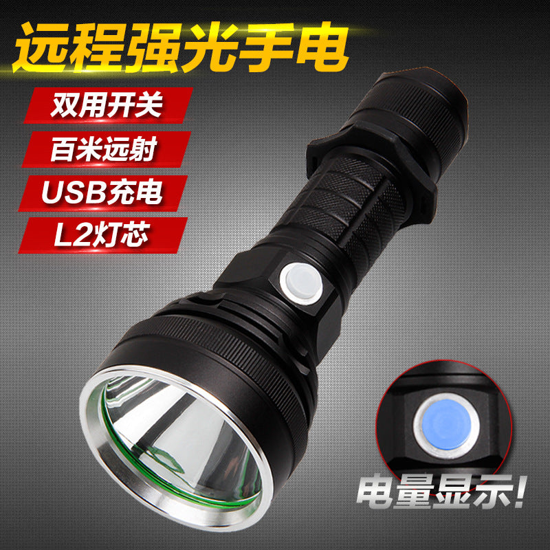 USB charging long-beam strong light double switch aluminum alloy flashlight 10 watts 1000 lumens XM L2 lamp bead flashlight