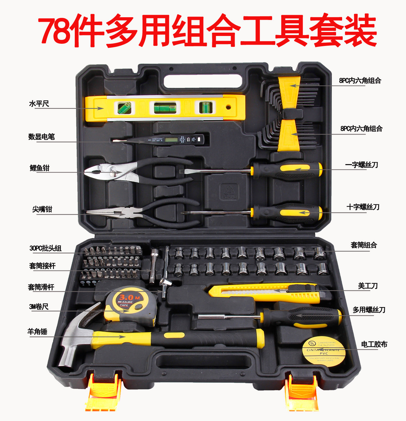 Household multi-functional toolbox set Hardware tools Daquan Woodworking combination set Auto repair , popular