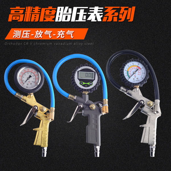 Automobile tire pressure meter, tire pressure gun, barometer, digital tire pressure test meter, automobile tire pressure meter, charging air gun