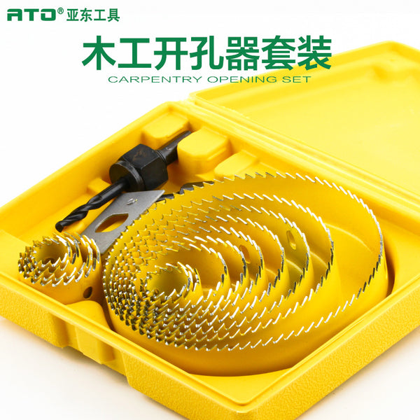 Downlight ceiling drill bit Woodworking hole opener set Gypsum board PVC wood board reamer Light hole drill bit full set