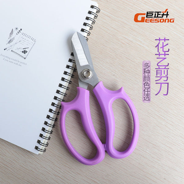 Giant Zhengsheng Flower Scissors, Gardening Scissors Wide Head Thickened Large Metal Short Blade Household Flower Scissors, Rose Scissors