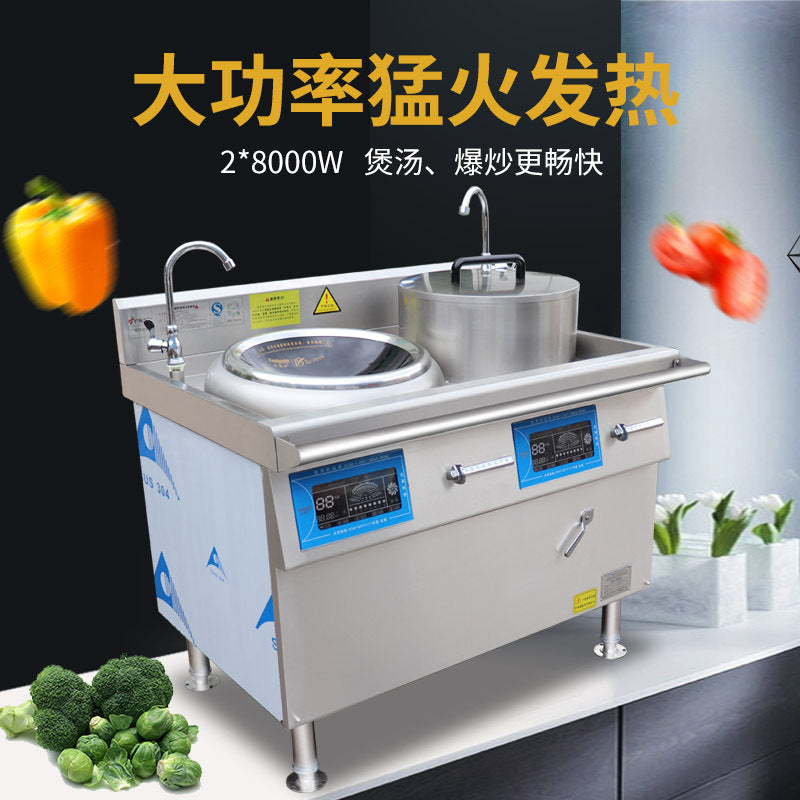 Dr. Zao Commercial Induction Cooker, Embedded Soup Cooker, Pot Fried Combination Cooker Throwing Fried Cooker Ship Energy-saving Cooker Equipment