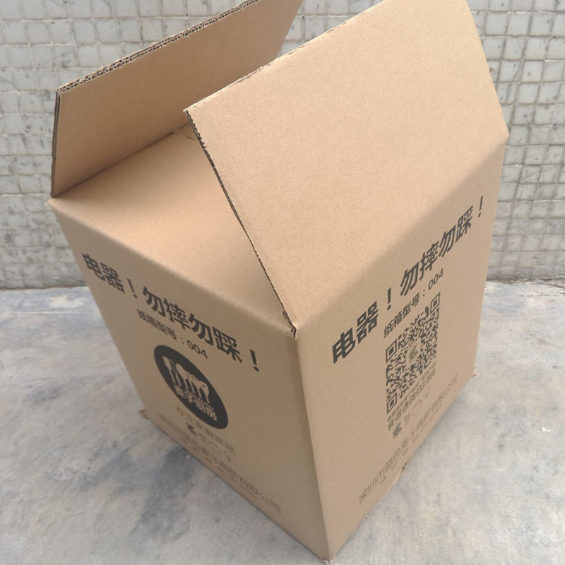 Guangdong custom carton custom carton custom carton airplane box custom packaging box printing wholesale packaging