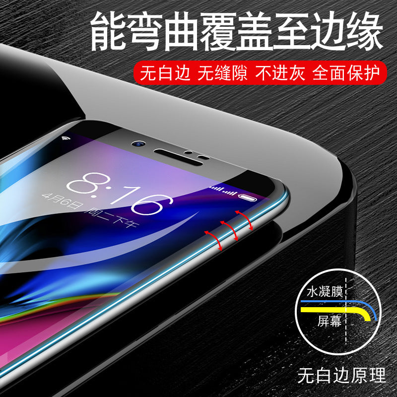 Suitable for iphone16 hydrogel film apple 14 no white edge full screen coverage film 15 self-healing soft film anti-fingerprint