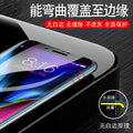 Suitable for iphone16 hydrogel film apple 14 no white edge full screen coverage film 15 self-healing soft film anti-fingerprint