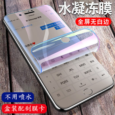 Suitable for iphone16 hydrogel film apple 14 no white edge full screen coverage film 15 self-healing soft film anti-fingerprint
