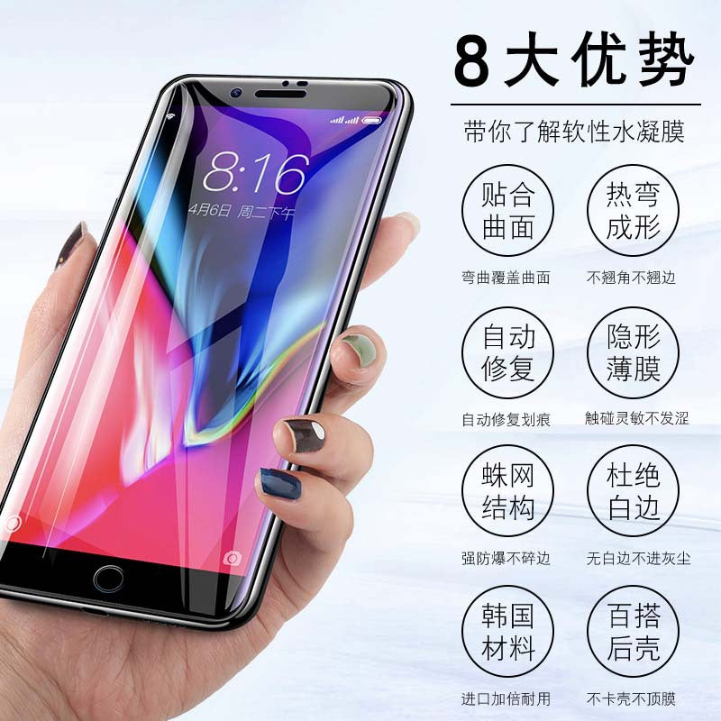 Suitable for iphone16 hydrogel film apple 14 no white edge full screen coverage film 15 self-healing soft film anti-fingerprint