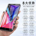 Suitable for iphone16 hydrogel film apple 14 no white edge full screen coverage film 15 self-healing soft film anti-fingerprint