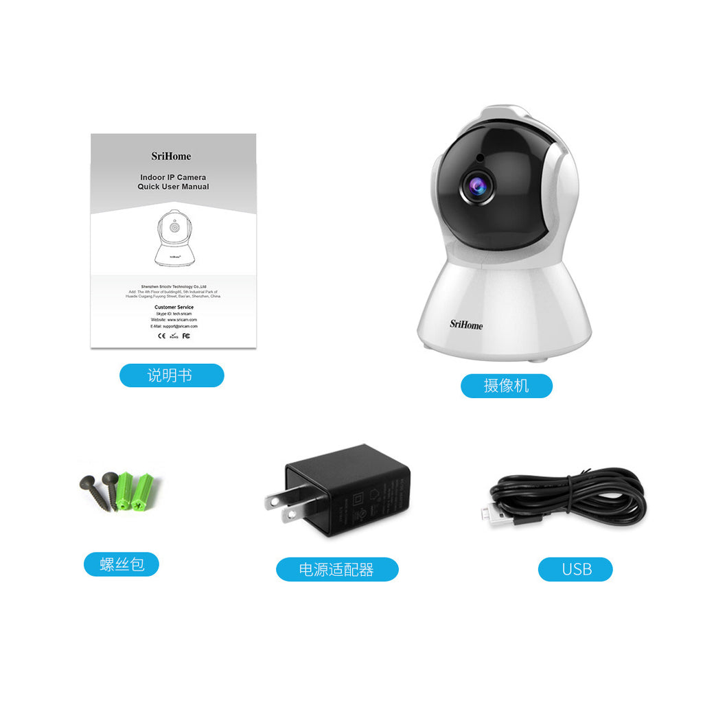 1080P high definition network surveillance camera 360 degree baby monitor AI intelligent tracking alarm camera
