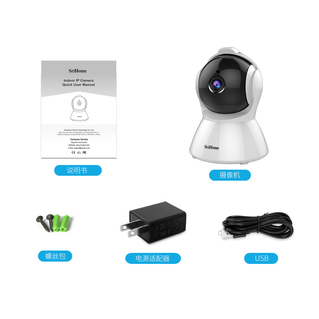 1080P high definition network surveillance camera 360 degree baby monitor AI intelligent tracking alarm camera