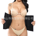 Natural rubber mesh perforated shaping garment corset belt slimming waist corset belt