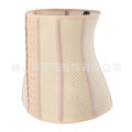 Natural rubber mesh perforated shaping garment corset belt slimming waist corset belt