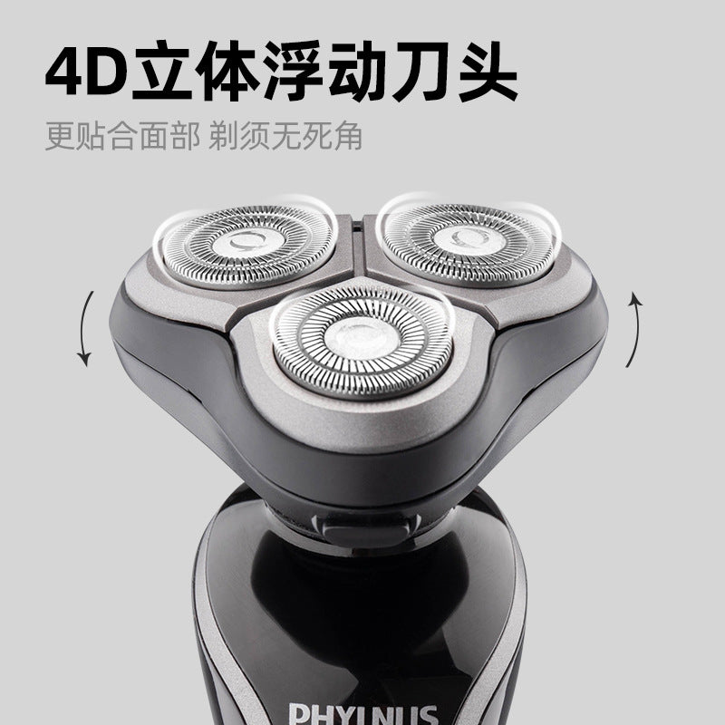 Ph-500 multifunctional computerized electric shaver - waterproof, portable, quiet, home use with floating head
