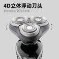 Ph-500 multifunctional computerized electric shaver - waterproof, portable, quiet, home use with floating head