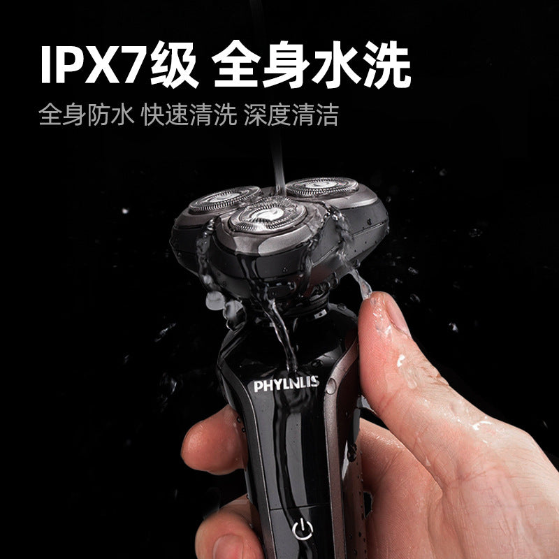 Ph-500 multifunctional computerized electric shaver - waterproof, portable, quiet, home use with floating head