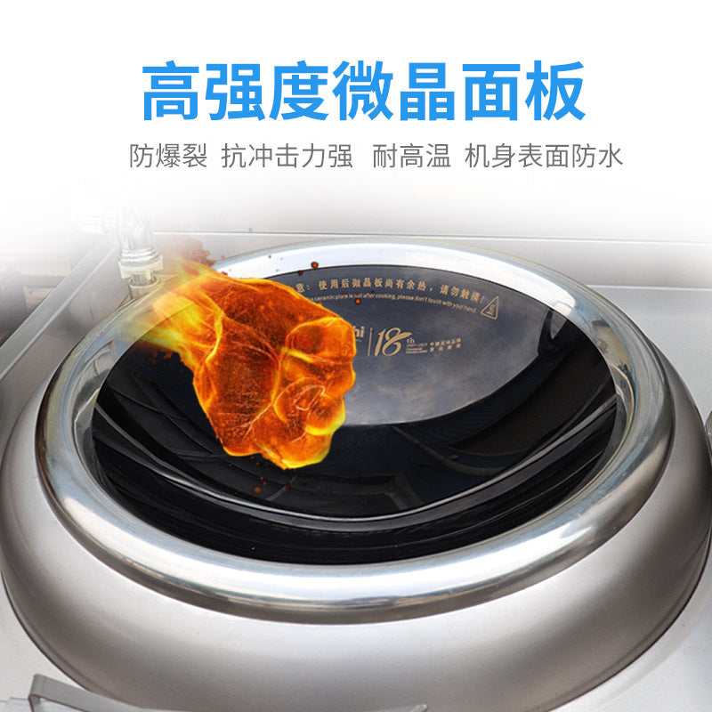 Dr. Zao Commercial Induction Cooker, Embedded Soup Cooker, Pot Fried Combination Cooker Throwing Fried Cooker Ship Energy-saving Cooker Equipment