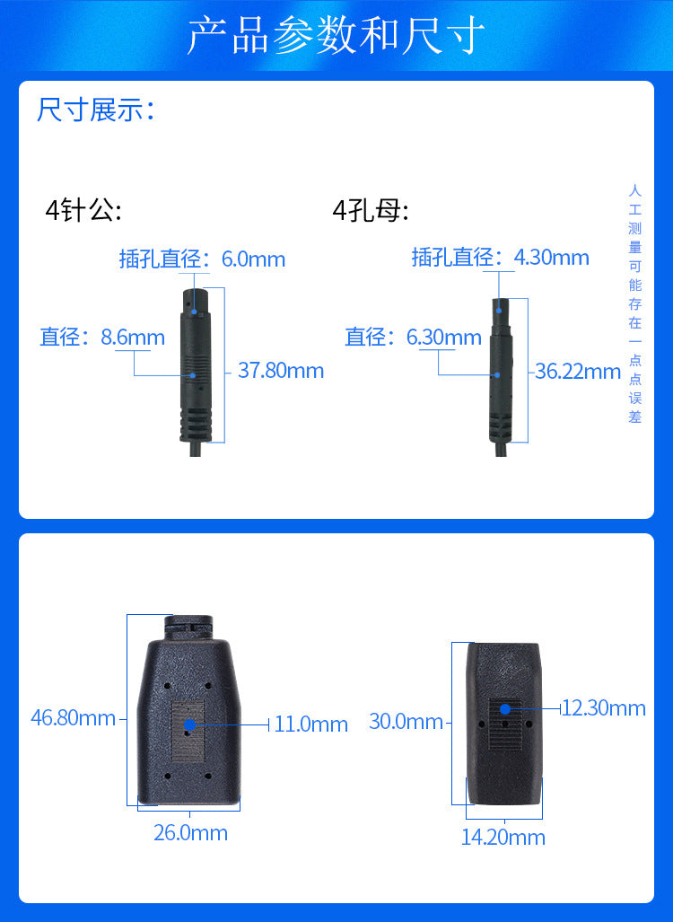 Applicable to 4P BMW line, one-to-four-five-six reversing camera, car modification ambient light, BMW head connection wiring harness