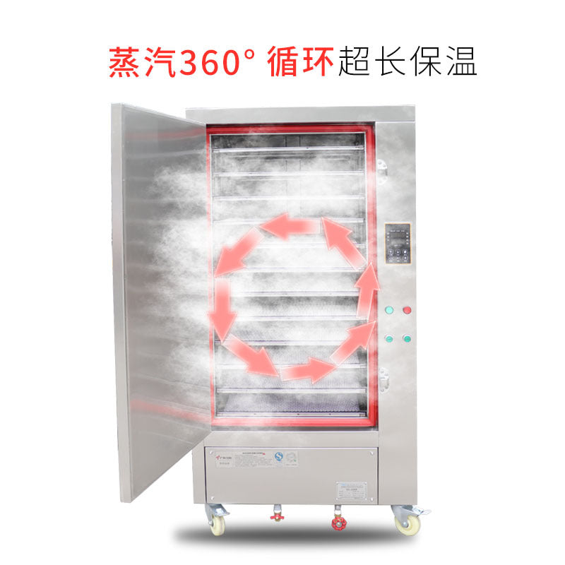 Dr. Zao commercial intelligent electric steaming cabinet, 12-layer stainless steel steaming box with single door of steaming herbal steaming room, traditional Chinese medicine cabinet