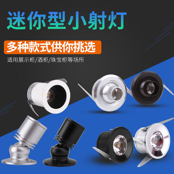 Small spotlight led display case light mini micro spotlight embedded 1w3w wine cabinet jewelry counter spotlight small downlight