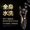 Rq-360 rotary triple-blade shaver - rechargeable, fully washable, multi-functional grooming tool, portable rotary design