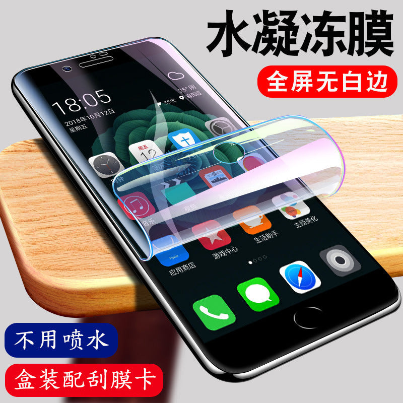 Suitable for iphone16 hydrogel film apple 14 no white edge full screen coverage film 15 self-healing soft film anti-fingerprint