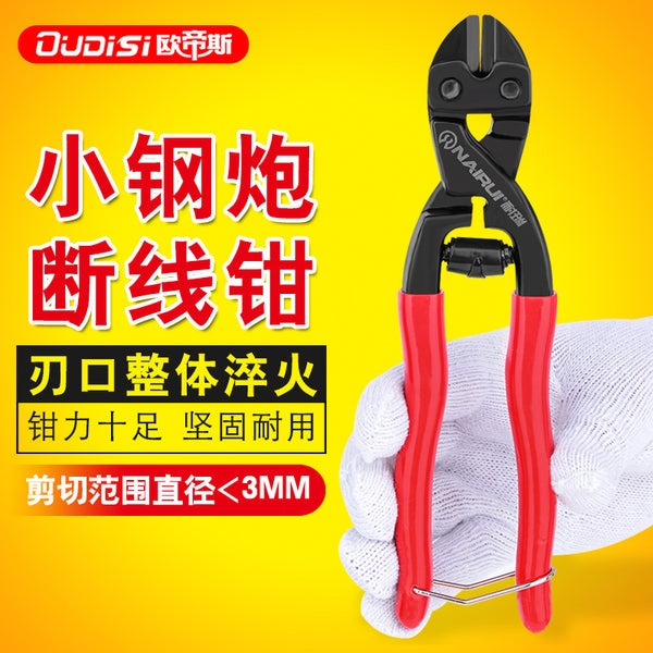 Wire Breaker Artifact Steel Breaker Cutting Pliers Cutting Wire Pliers Cutting Steel Chain Cutting Pliers Cutting Lock Breaking Pliers Vigorously