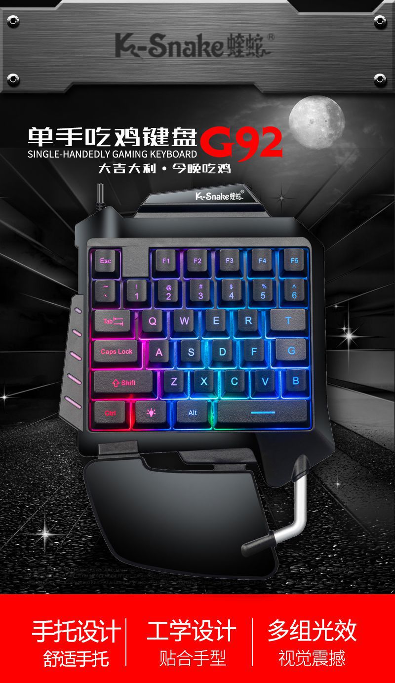 Viper g92 mechanical feel wired one-handed gaming keyboard - perfect for peacekeeper elite mobile gaming (pubg mobile) - cross-border edition
