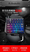 Viper g92 mechanical feel wired one-handed gaming keyboard - perfect for peacekeeper elite mobile gaming (pubg mobile) - cross-border edition