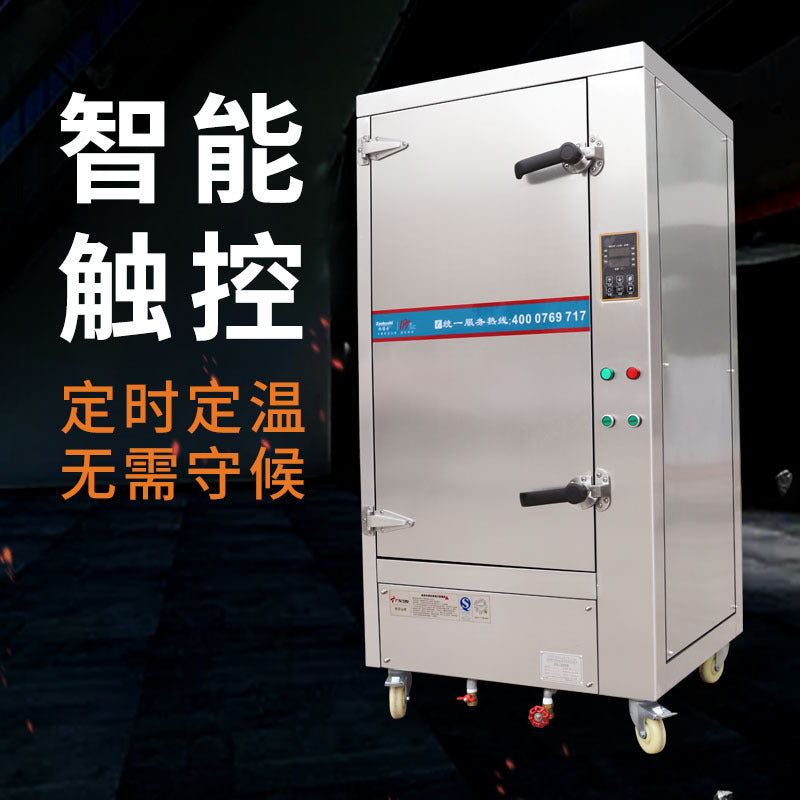 Dr. Zao commercial intelligent electric steaming cabinet, 12-layer stainless steel steaming box with single door of steaming herbal steaming room, traditional Chinese medicine cabinet