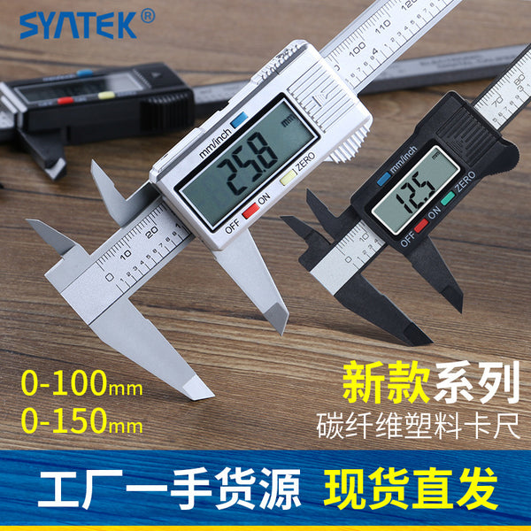 Syntek Vernier Caliper Electronic Digital Display High Precision Wenwan 150mm All Plastic Digital Caliper Small New