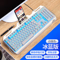 Silver sculpt v2 mechanical feel gaming keyboard - wired, backlit, for desktops, laptops, and e-sports - direct from the manufacturer - cross-border wish